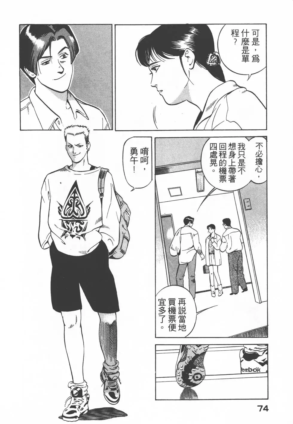 第72页