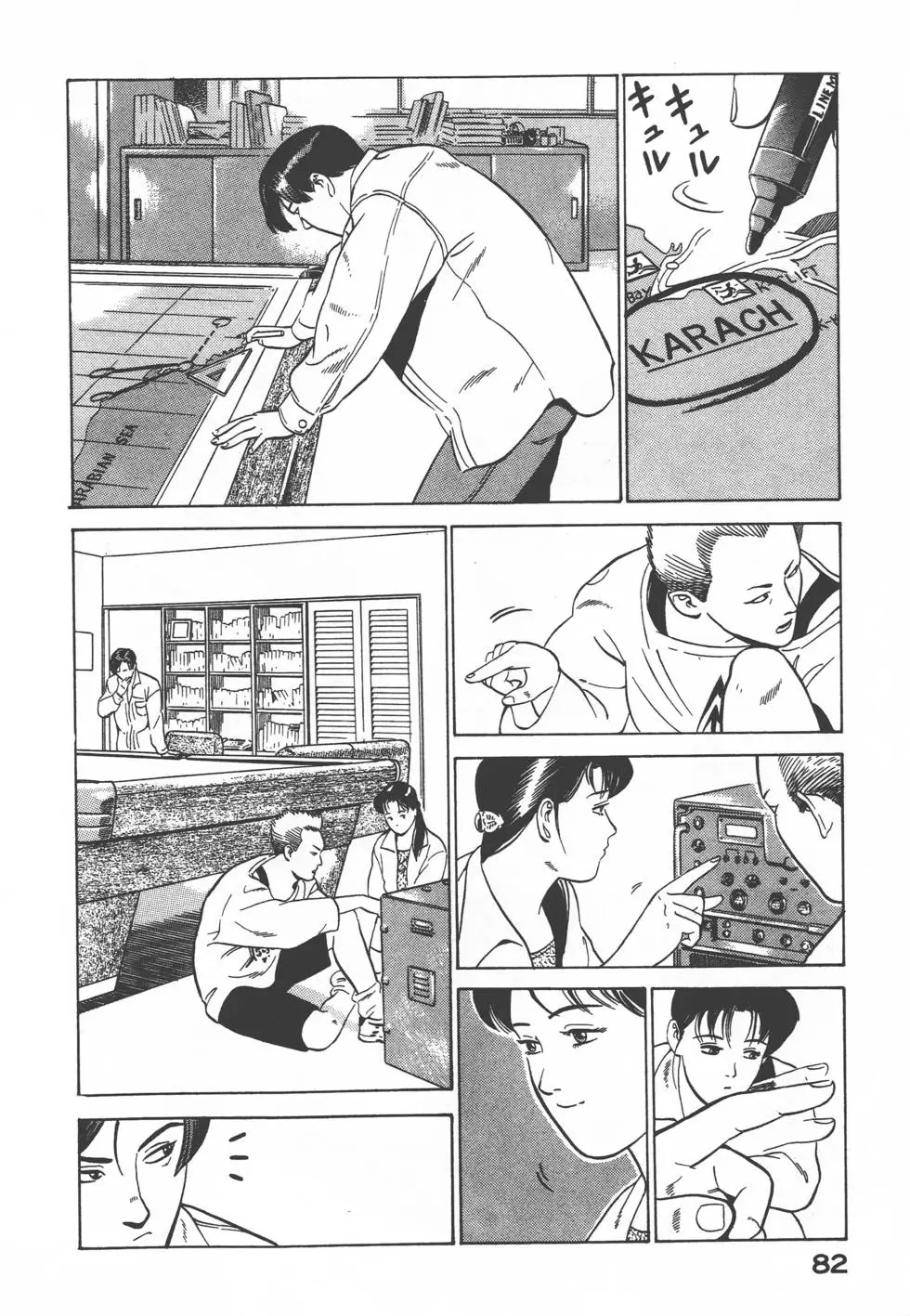 第80页
