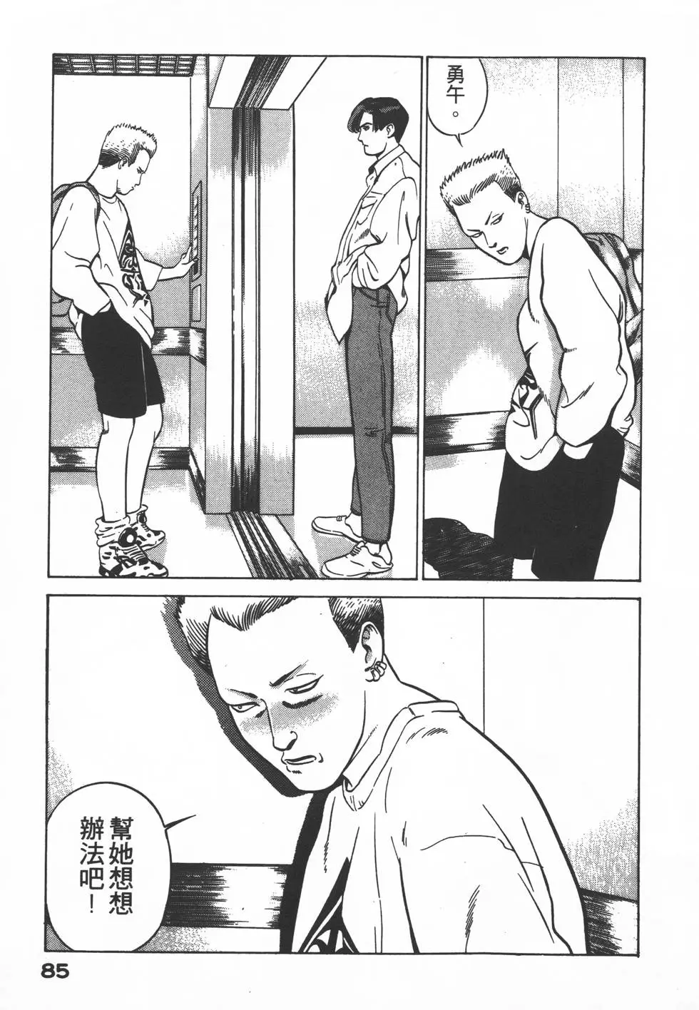 第83页