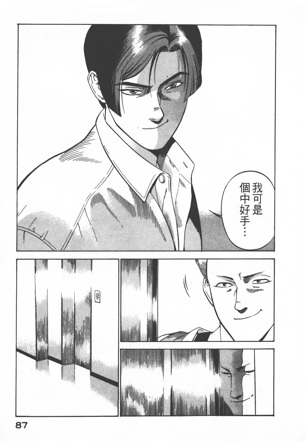 第85页