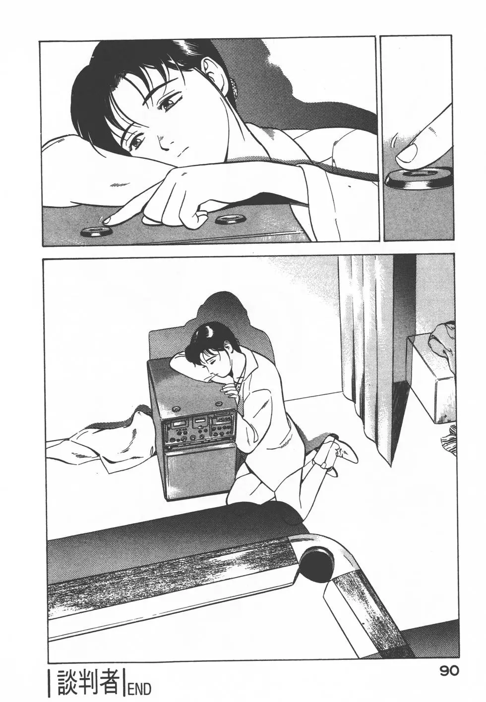 第88页