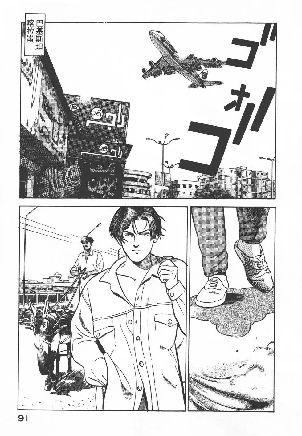 第89页