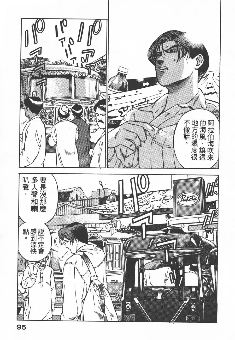 第93页