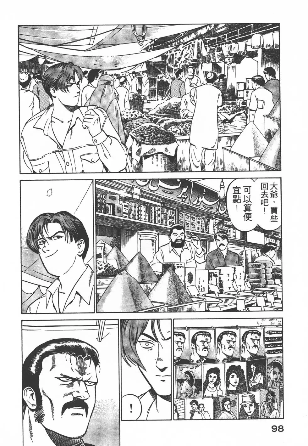 第96页