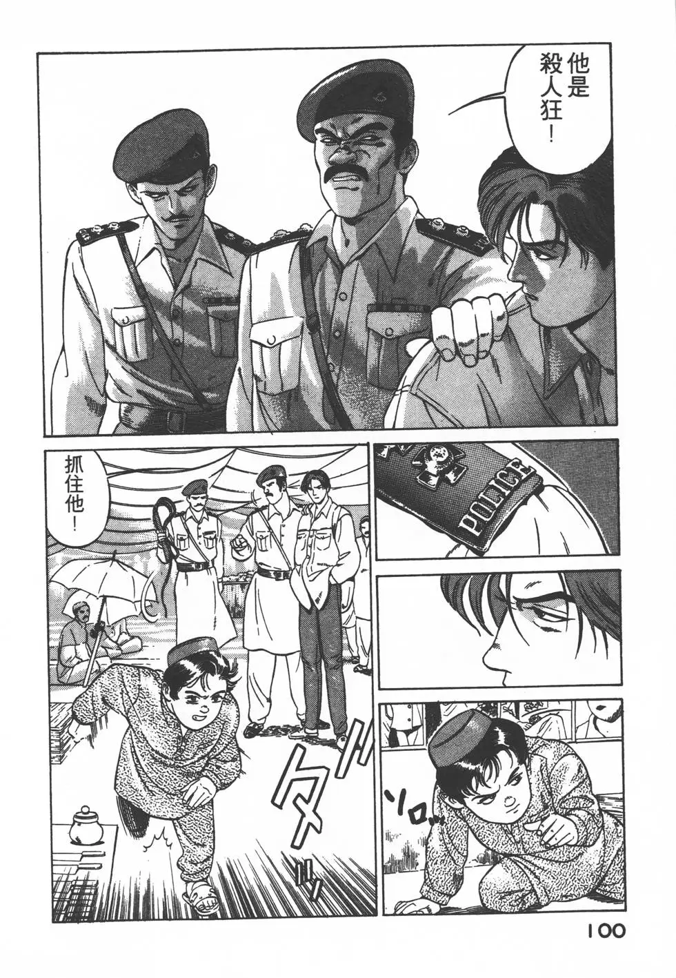 第98页