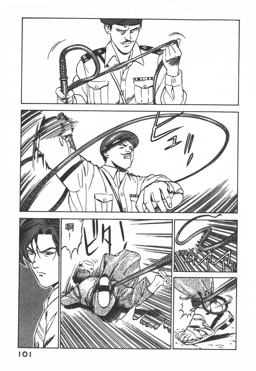 第99页