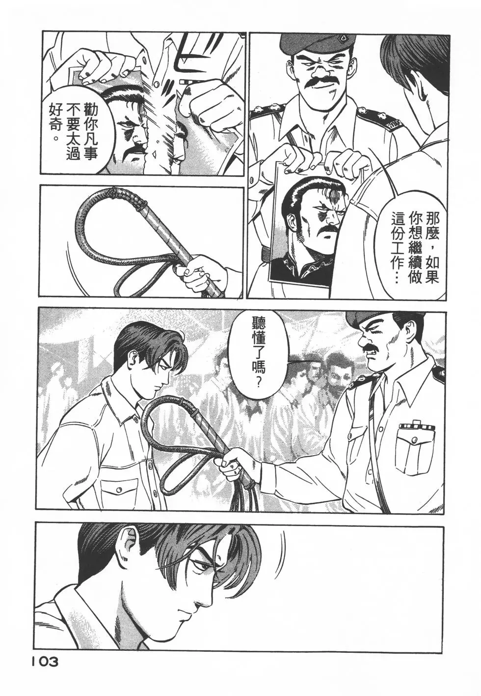 第101页