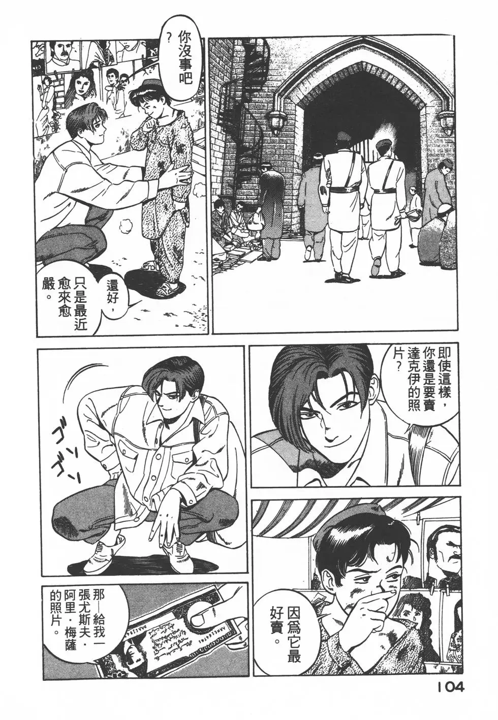 第102页
