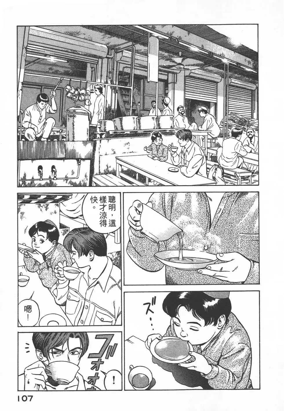 第105页
