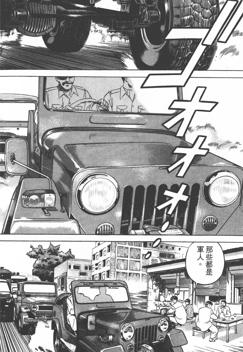 第106页