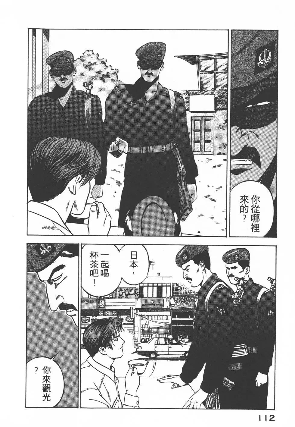 第110页