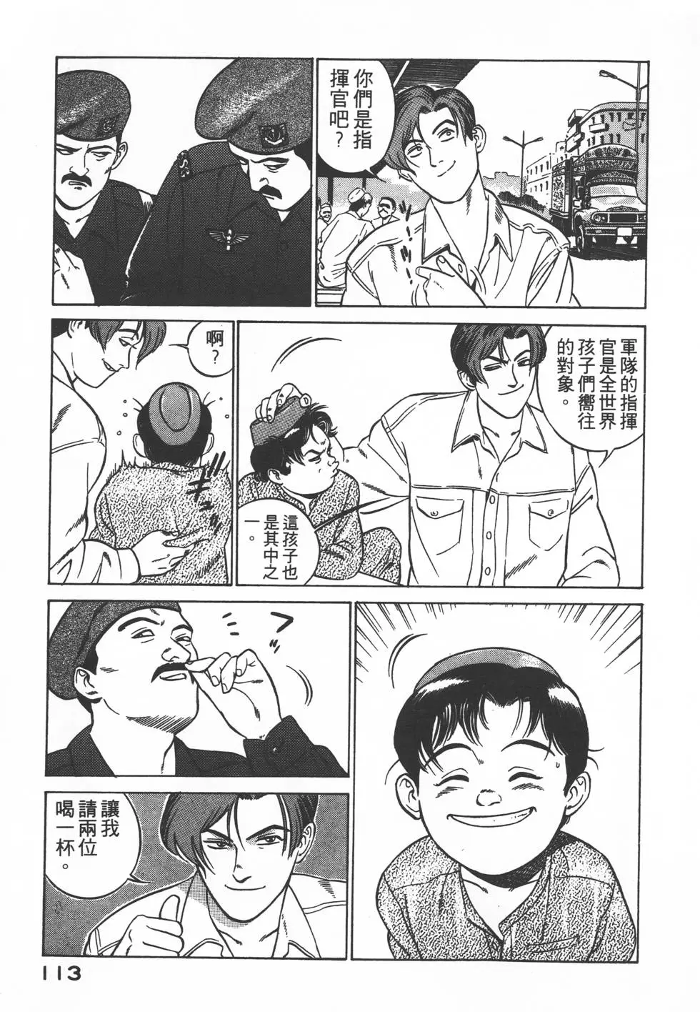 第111页