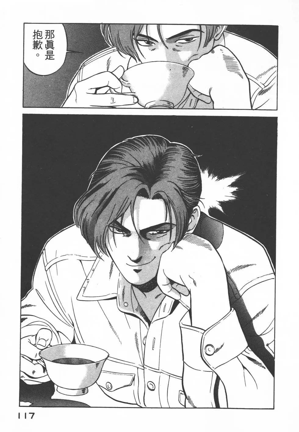 第115页