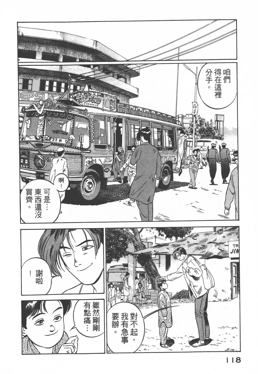 第116页