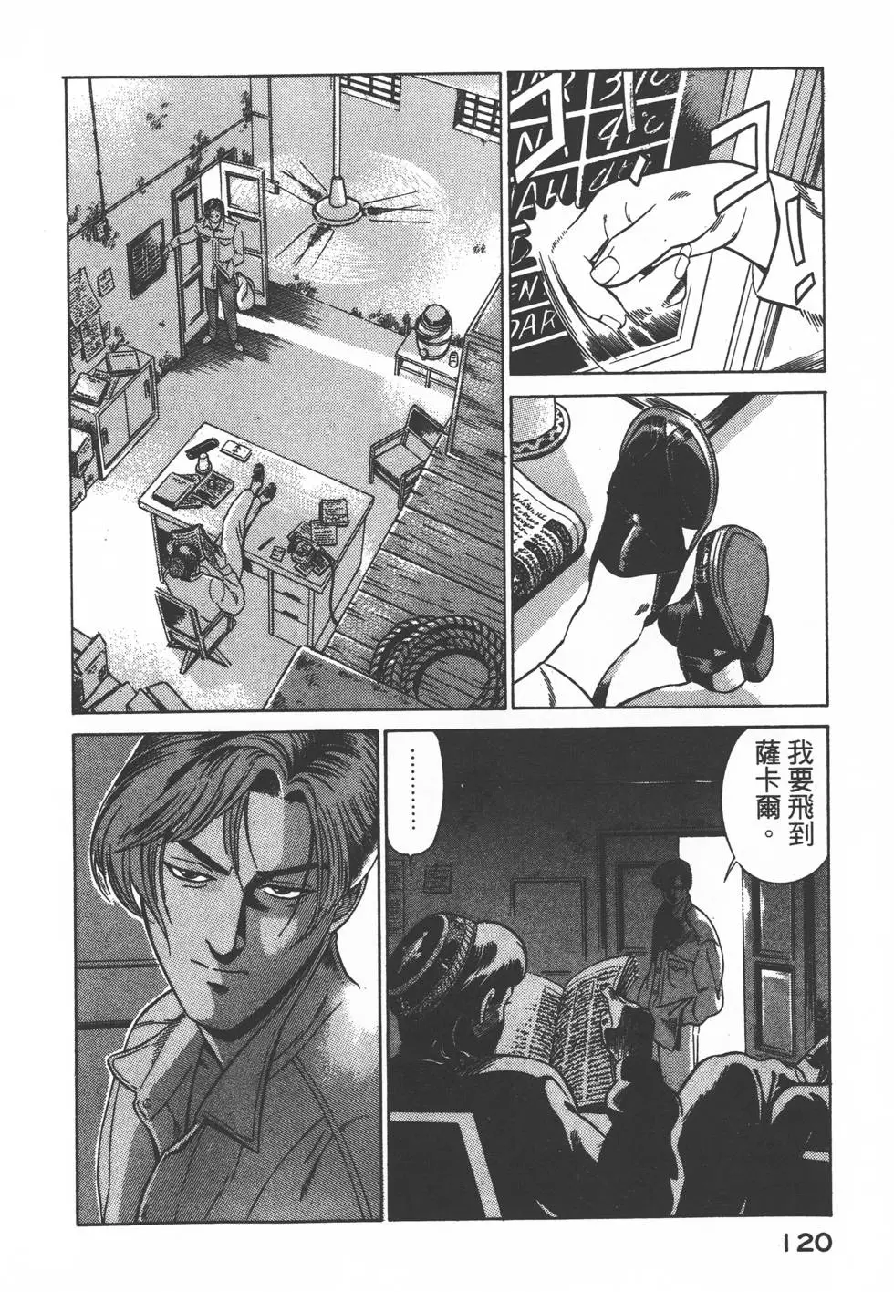 第118页