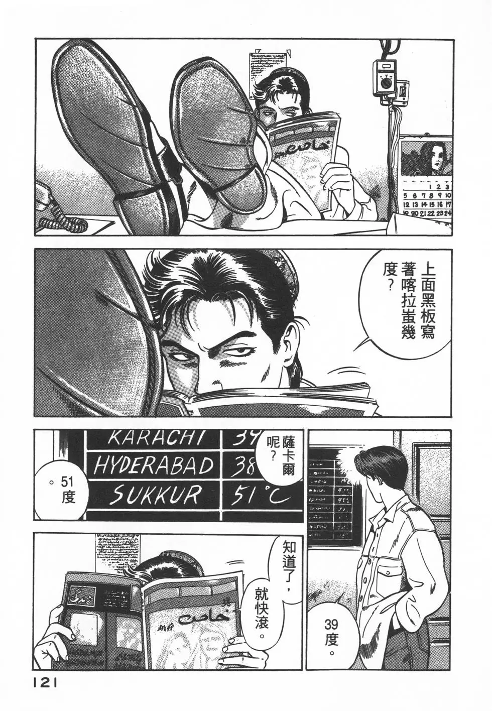 第119页