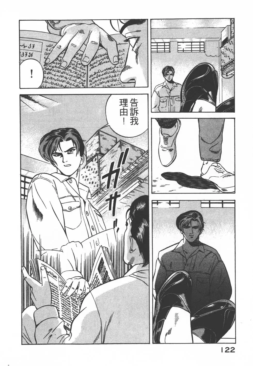 第120页