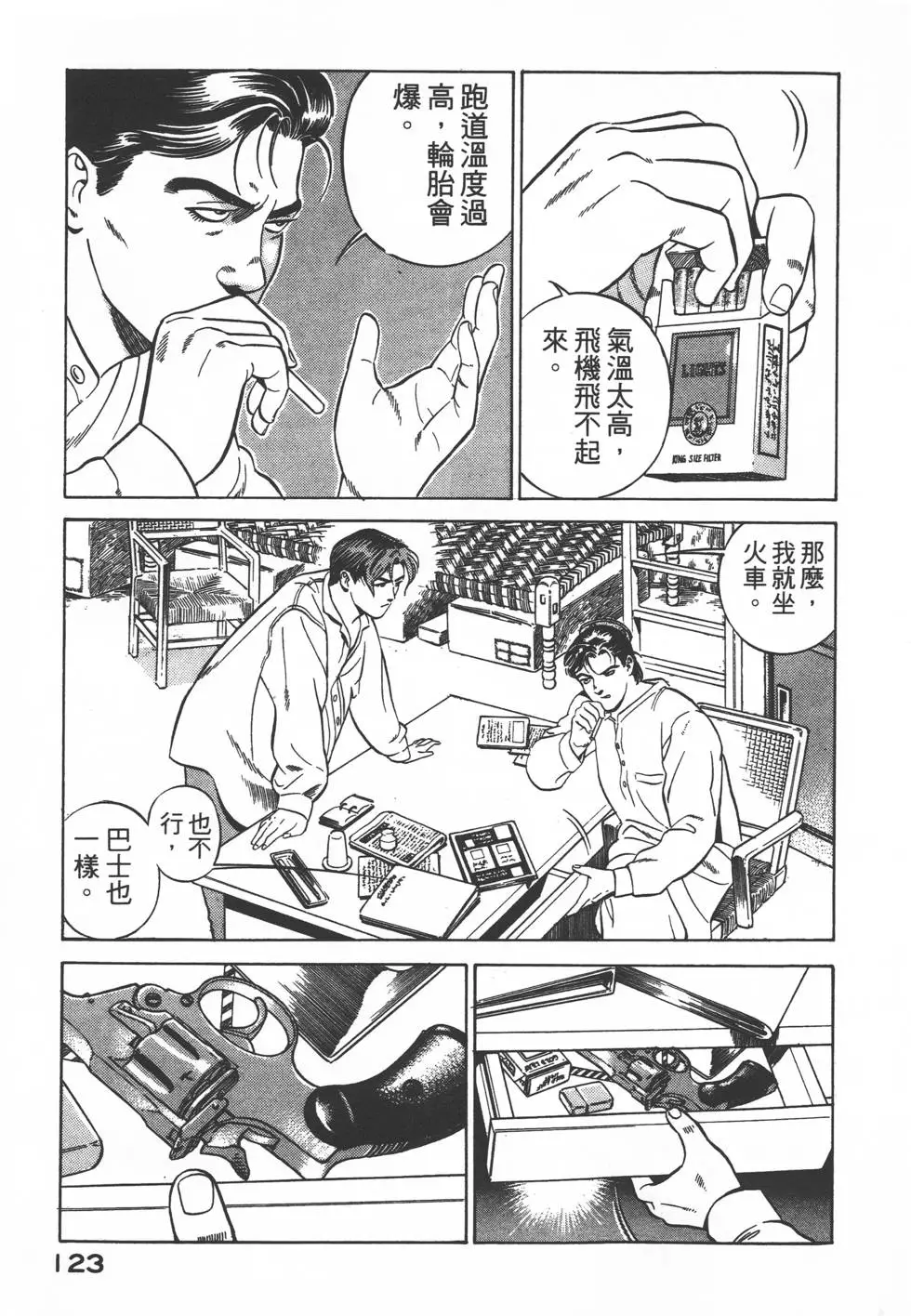 第121页