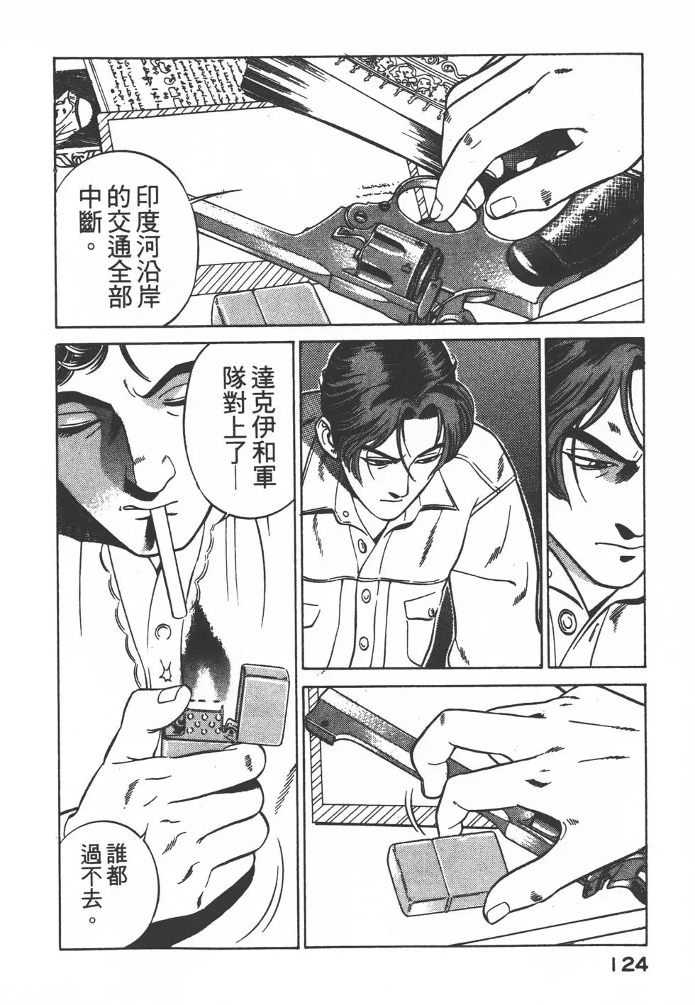 第122页