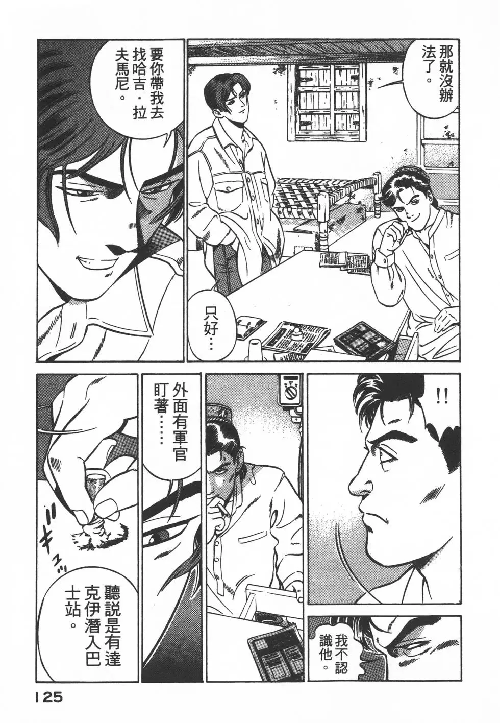 第123页