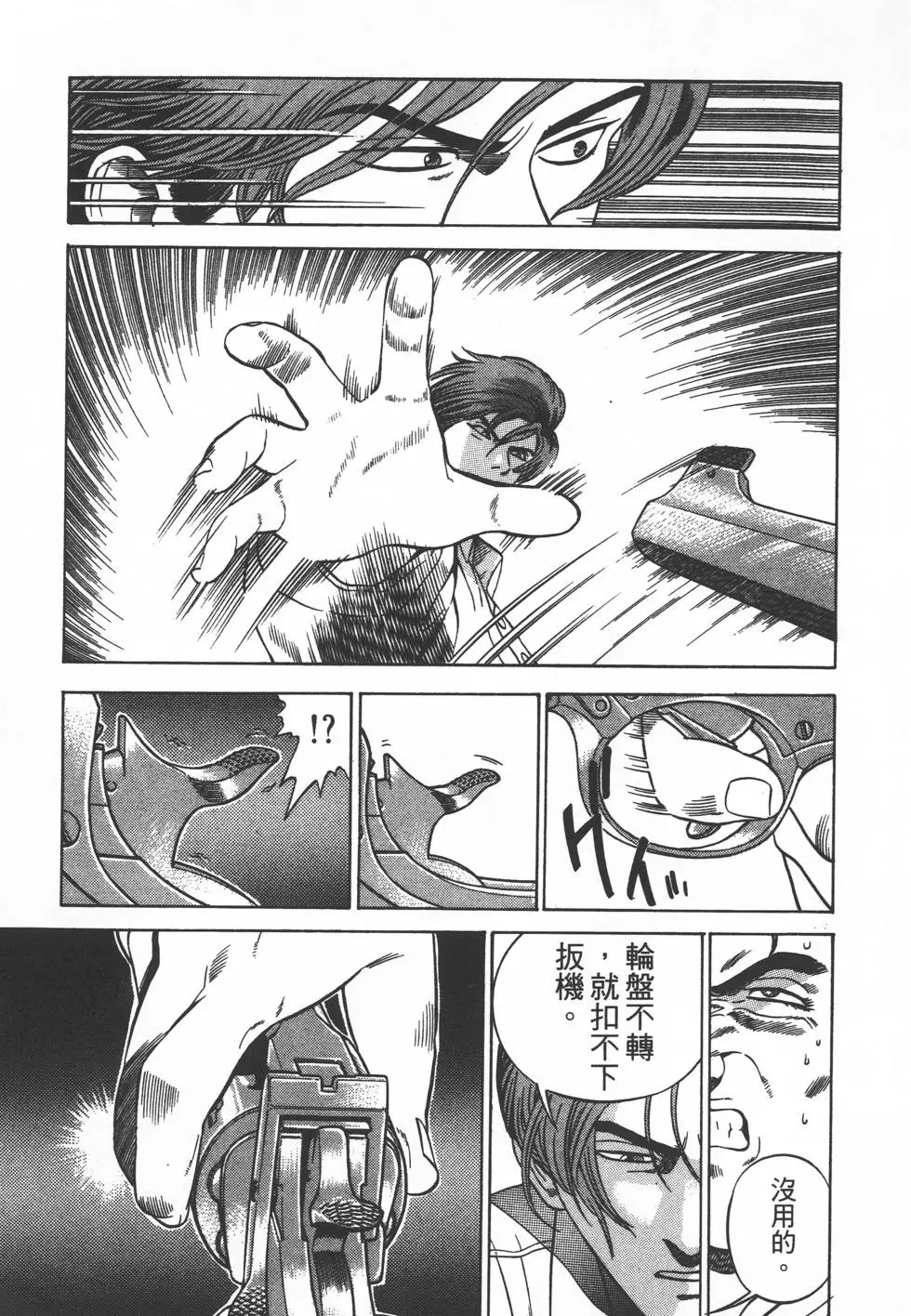 第125页