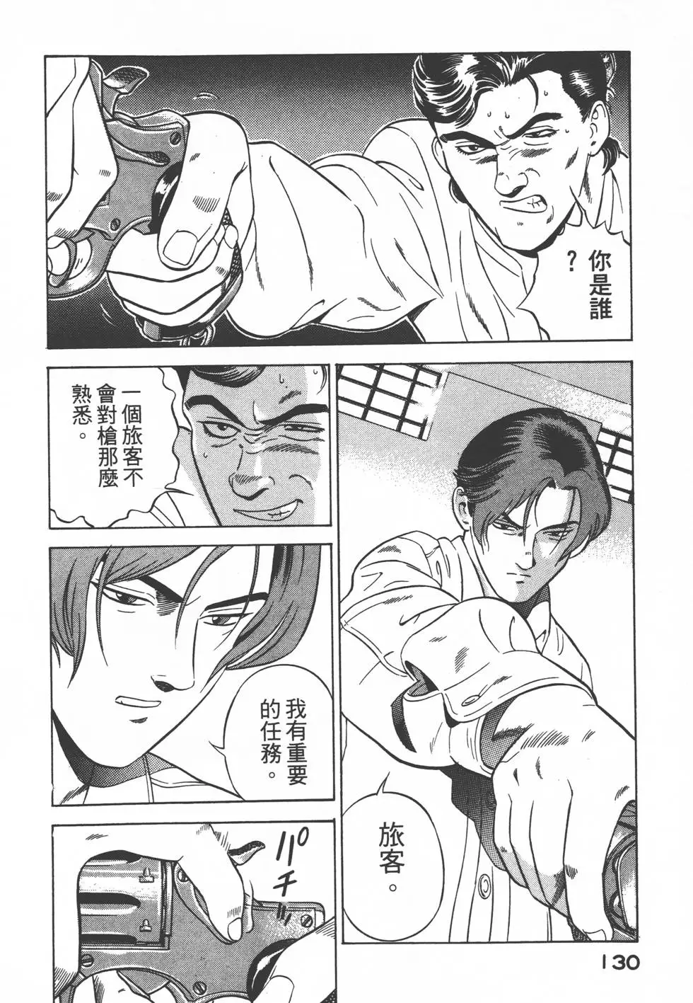 第128页