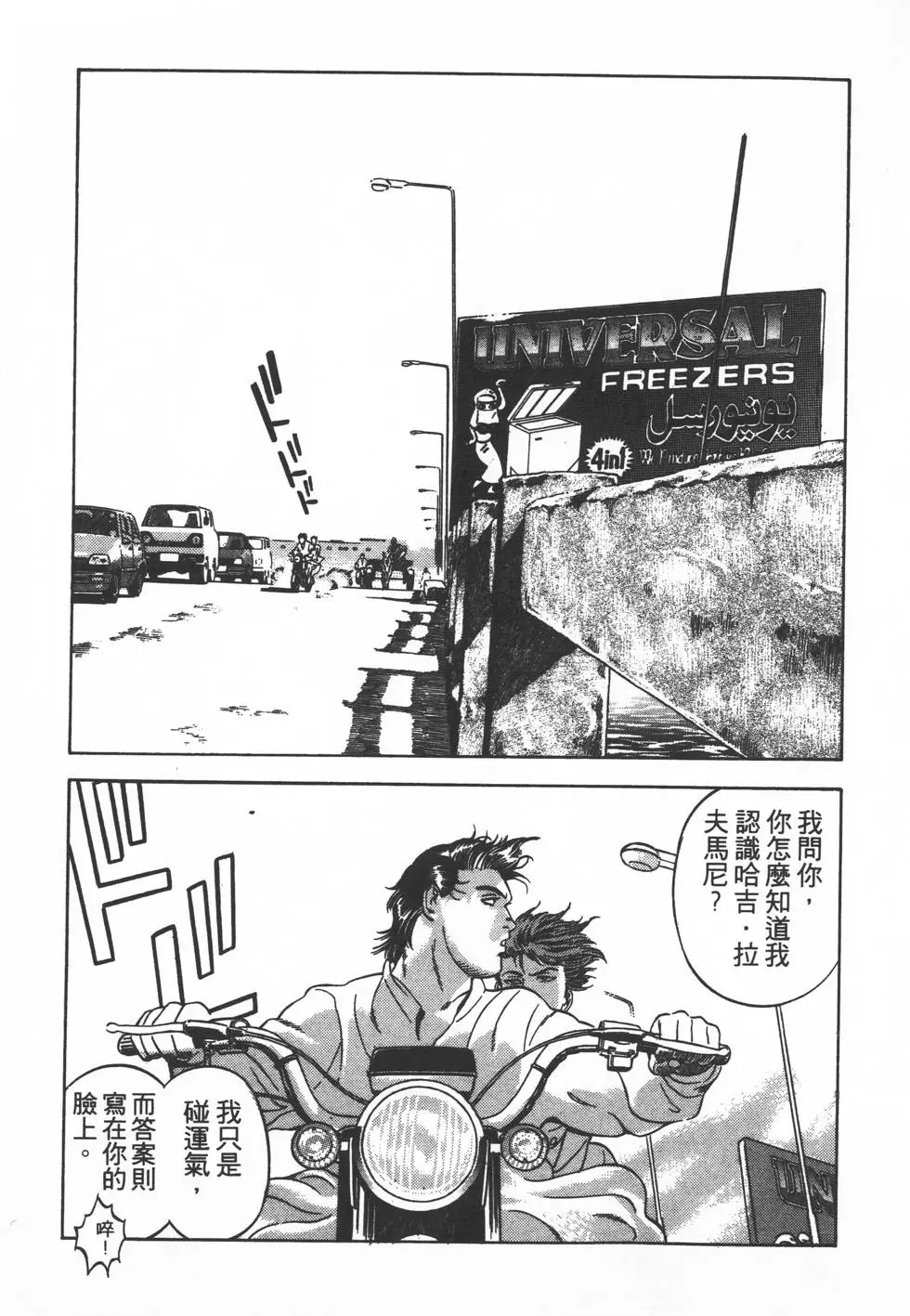 第131页