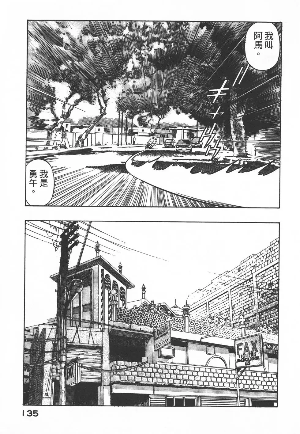 第133页