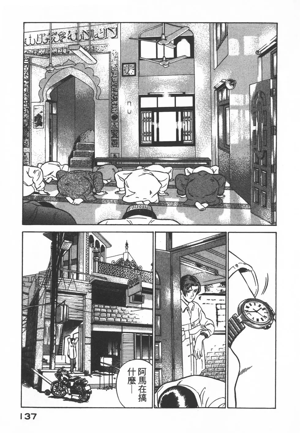 第135页