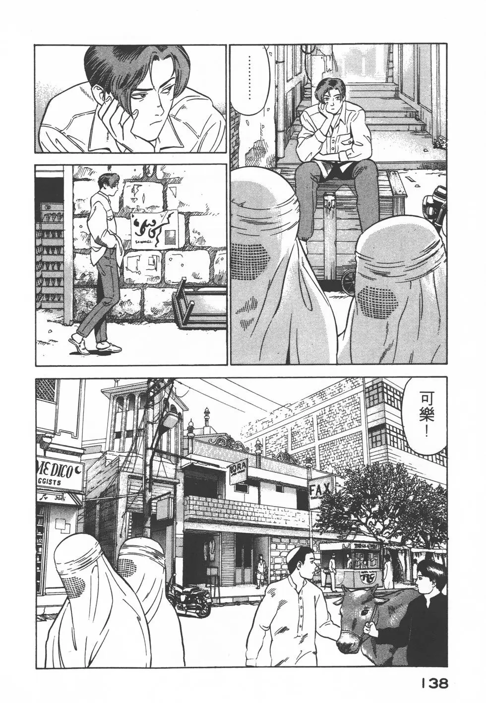 第136页