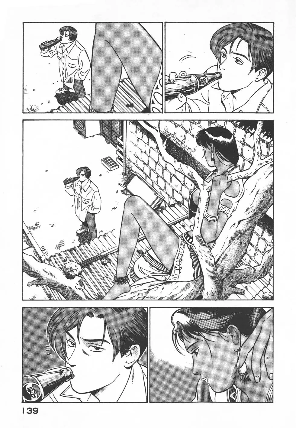 第137页