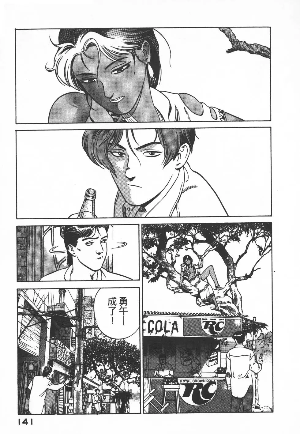 第139页