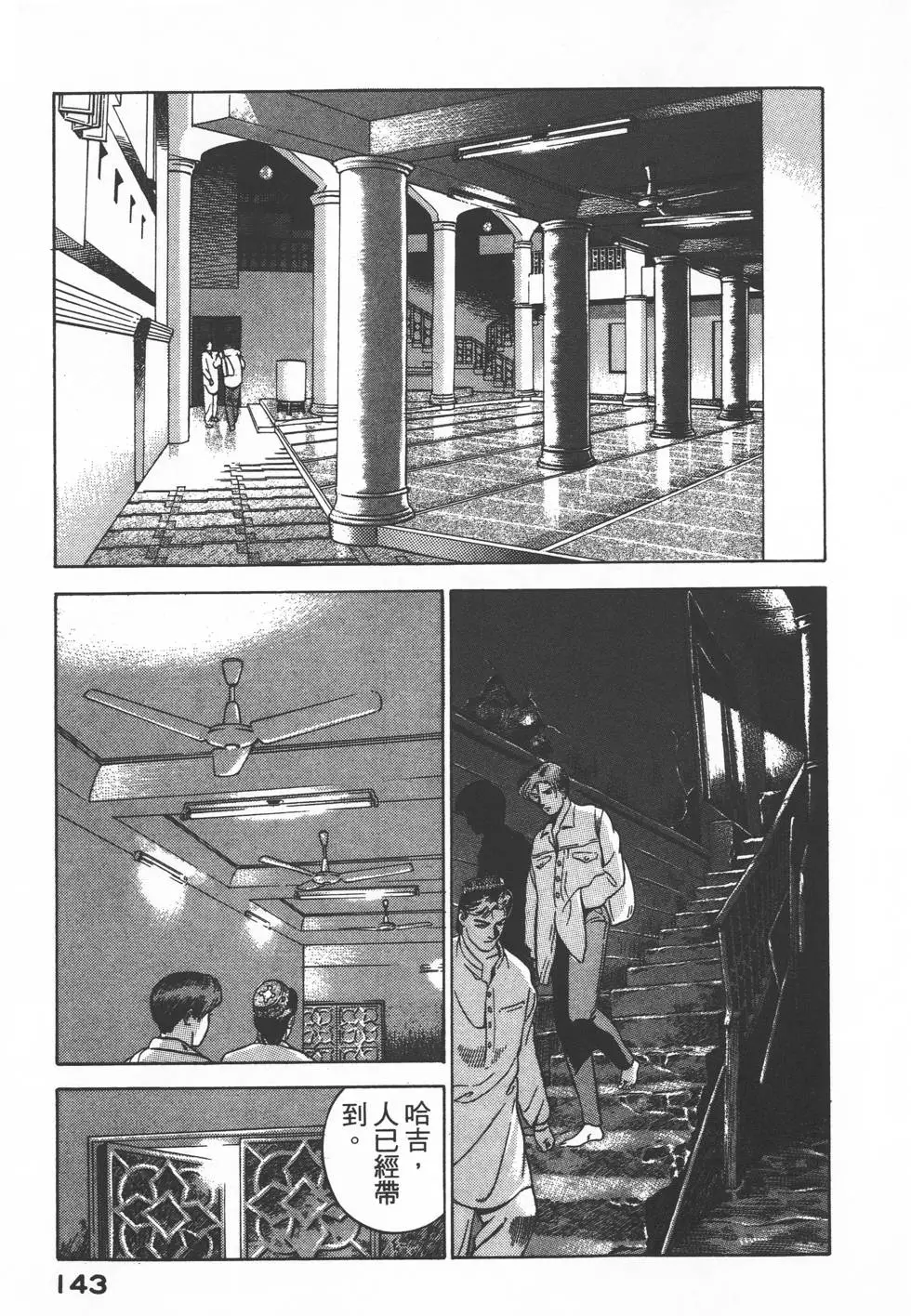 第141页