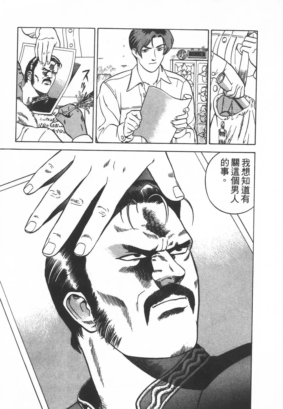 第143页