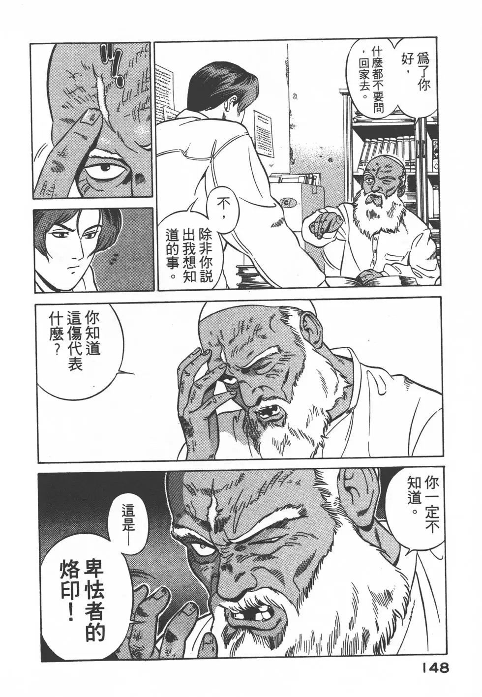 第146页