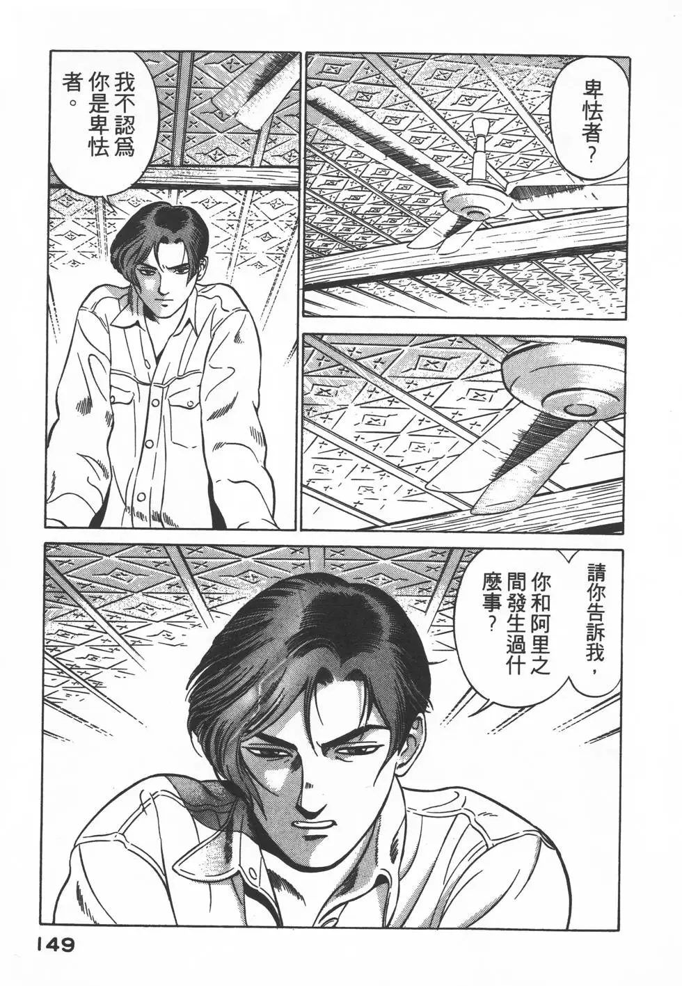 第147页