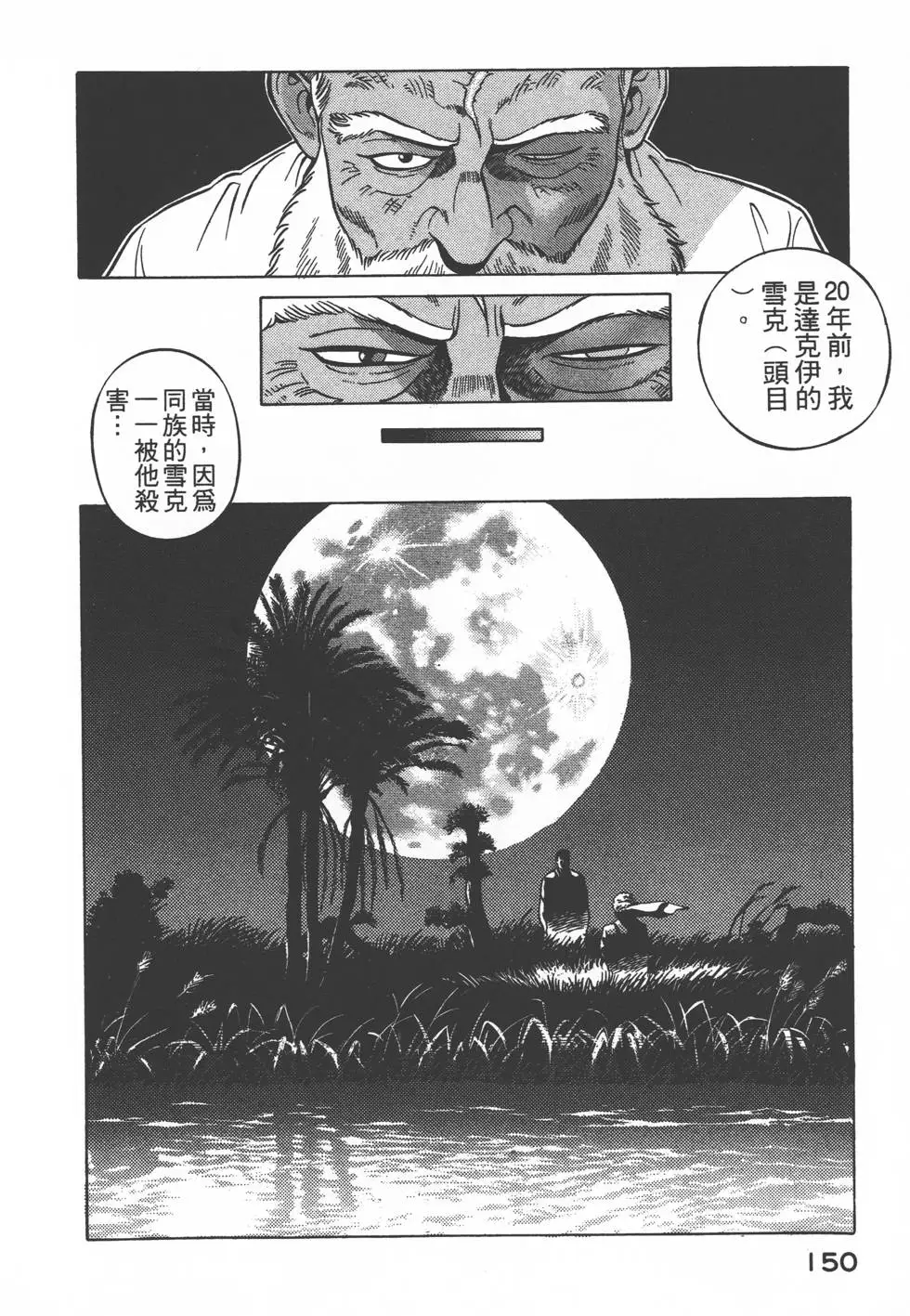第148页