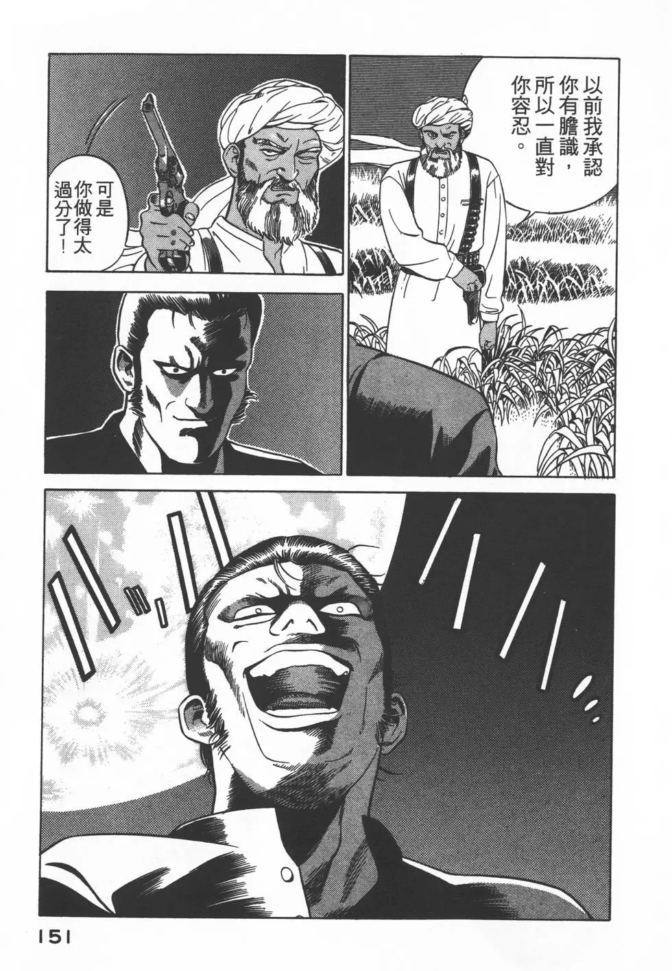 第149页