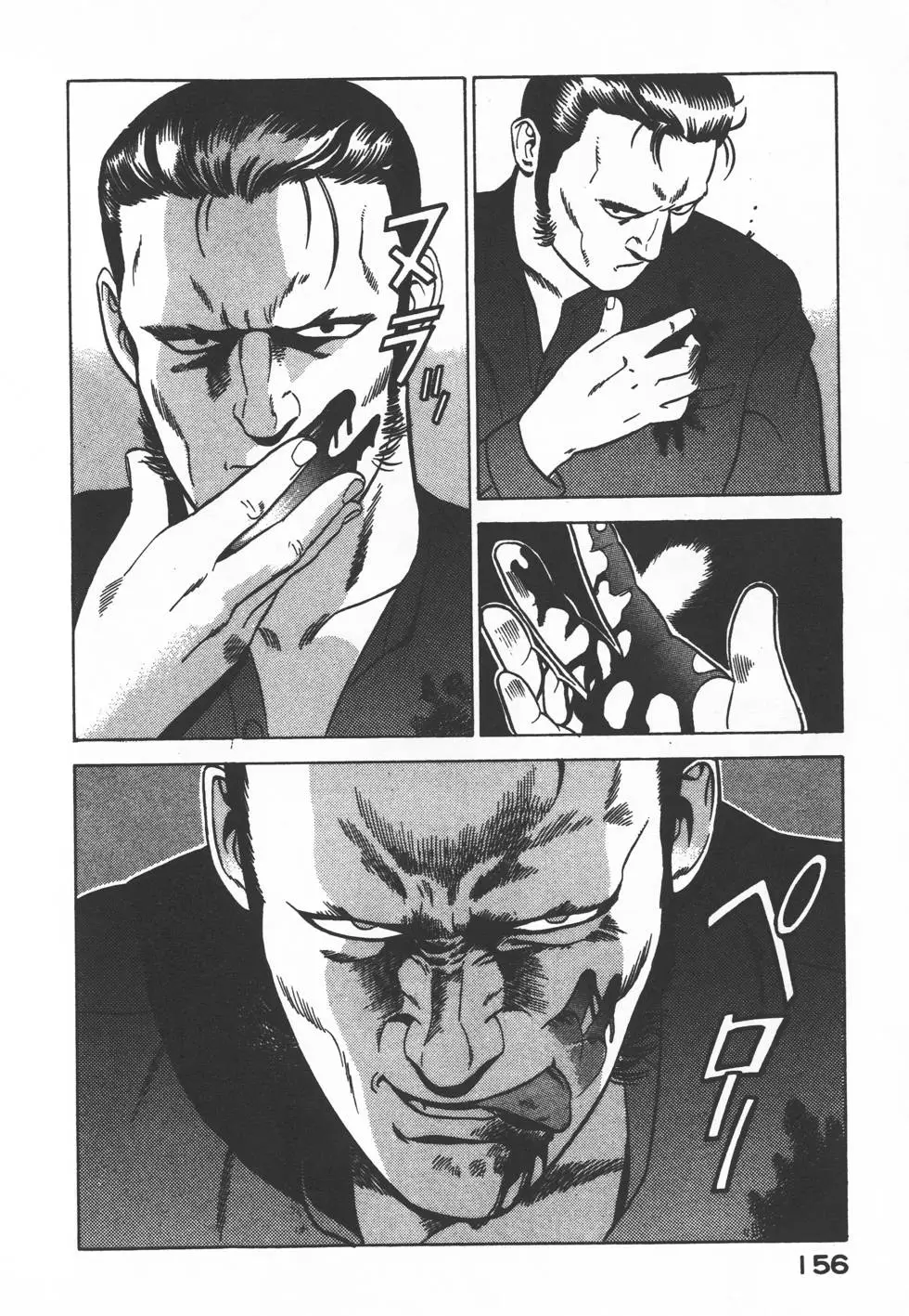 第154页