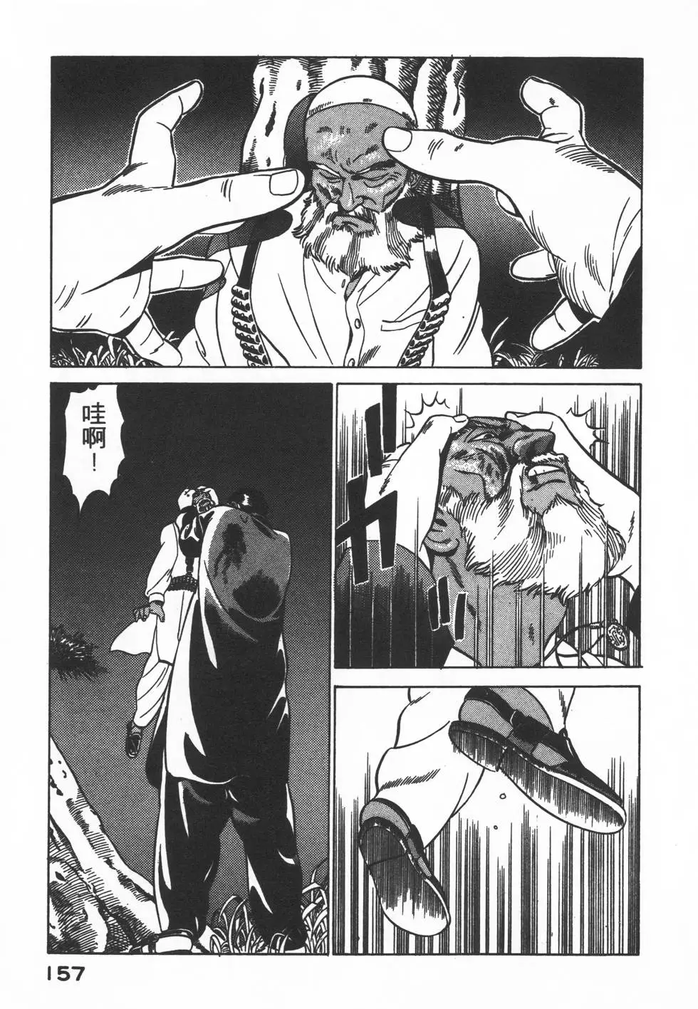 第155页