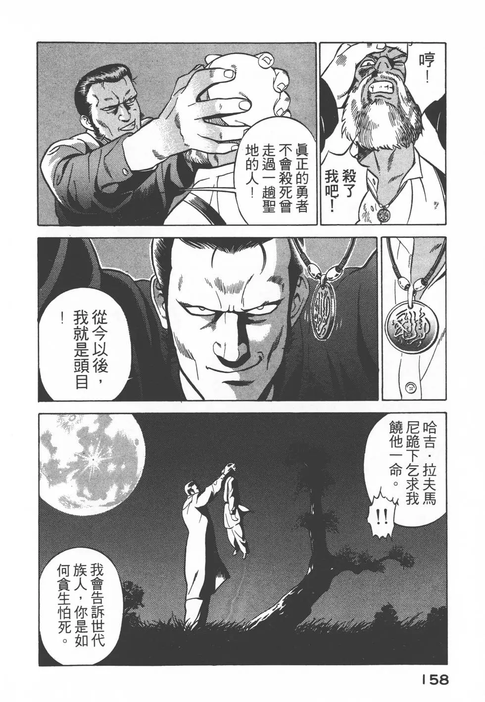 第156页