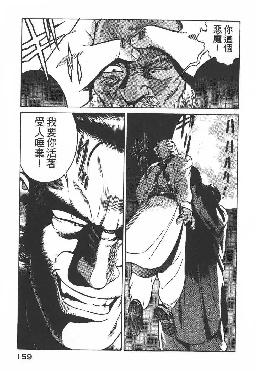 第157页