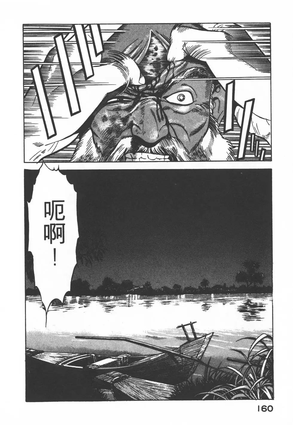 第158页