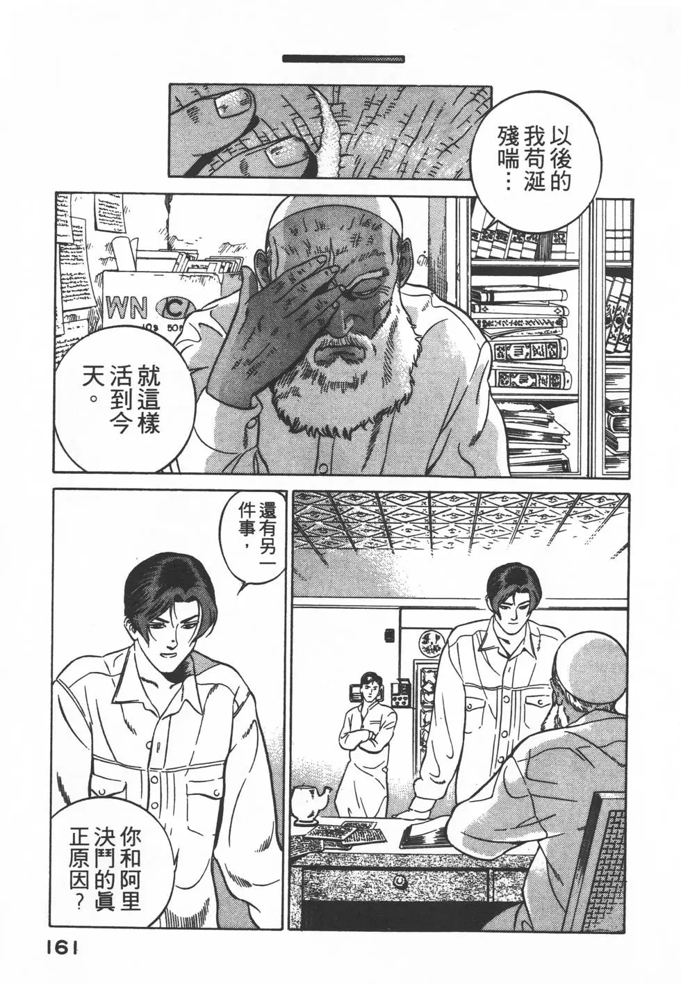 第159页