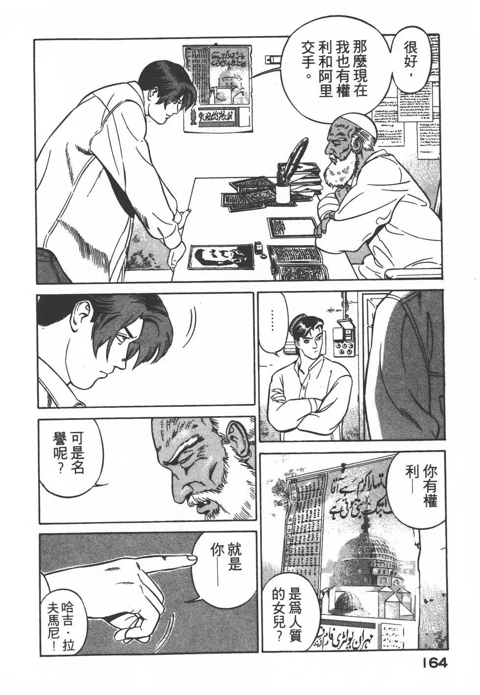 第162页