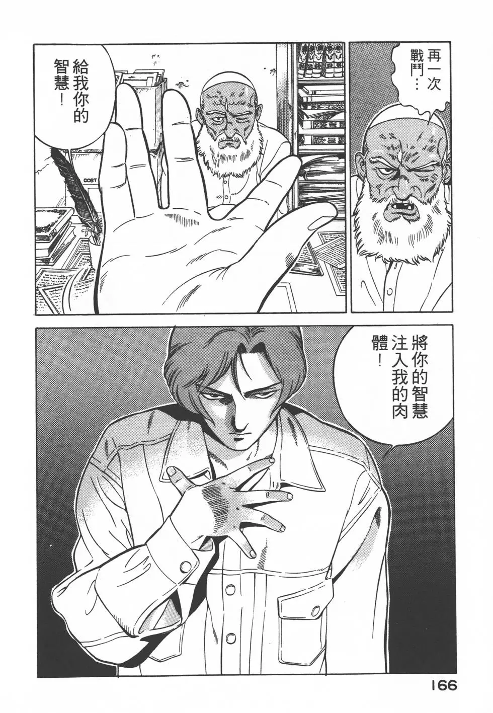 第164页