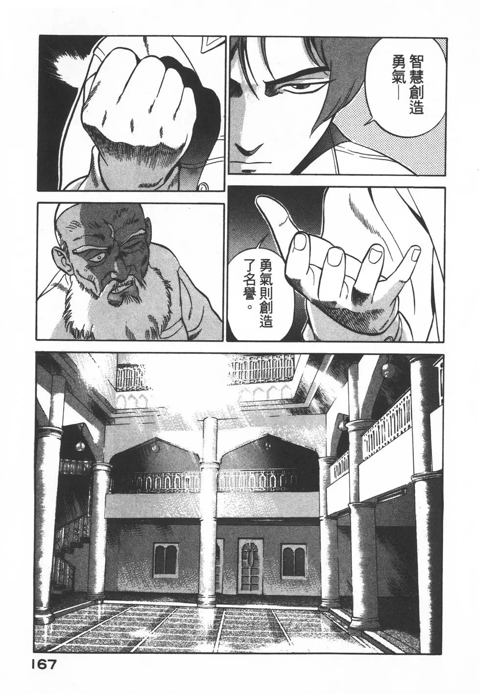 第165页