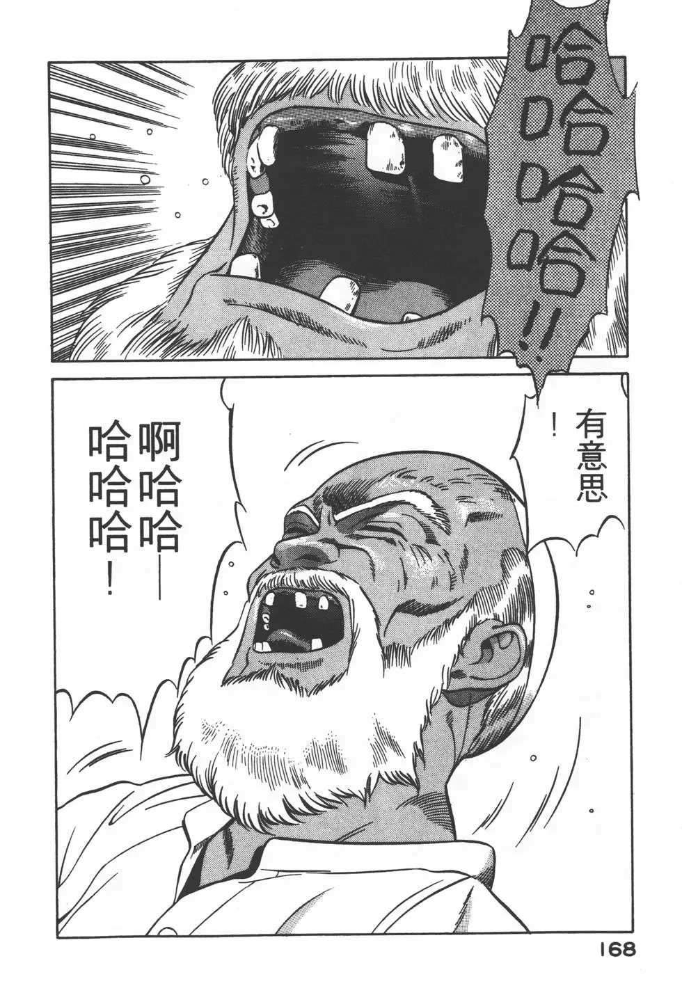 第166页