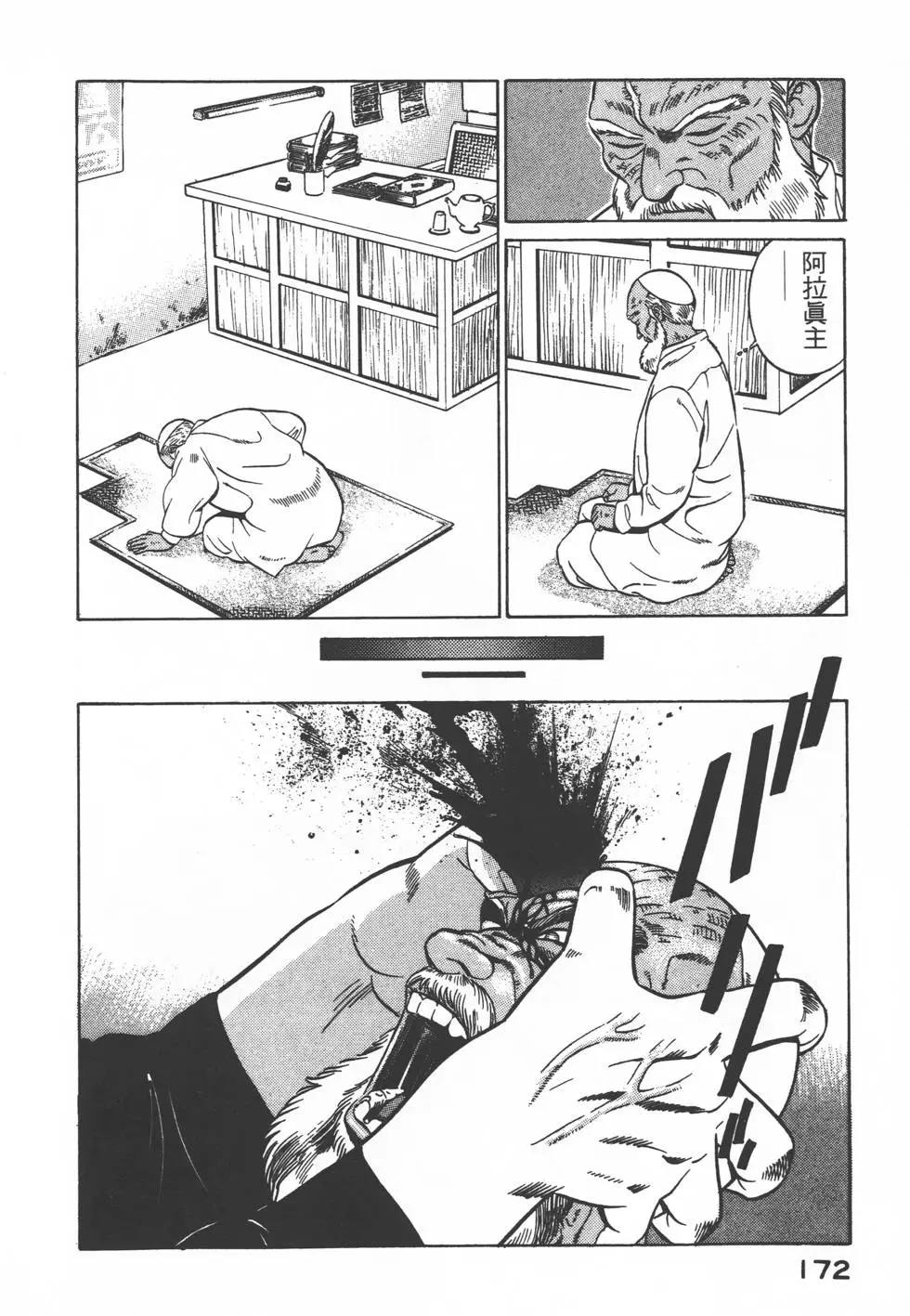 第170页