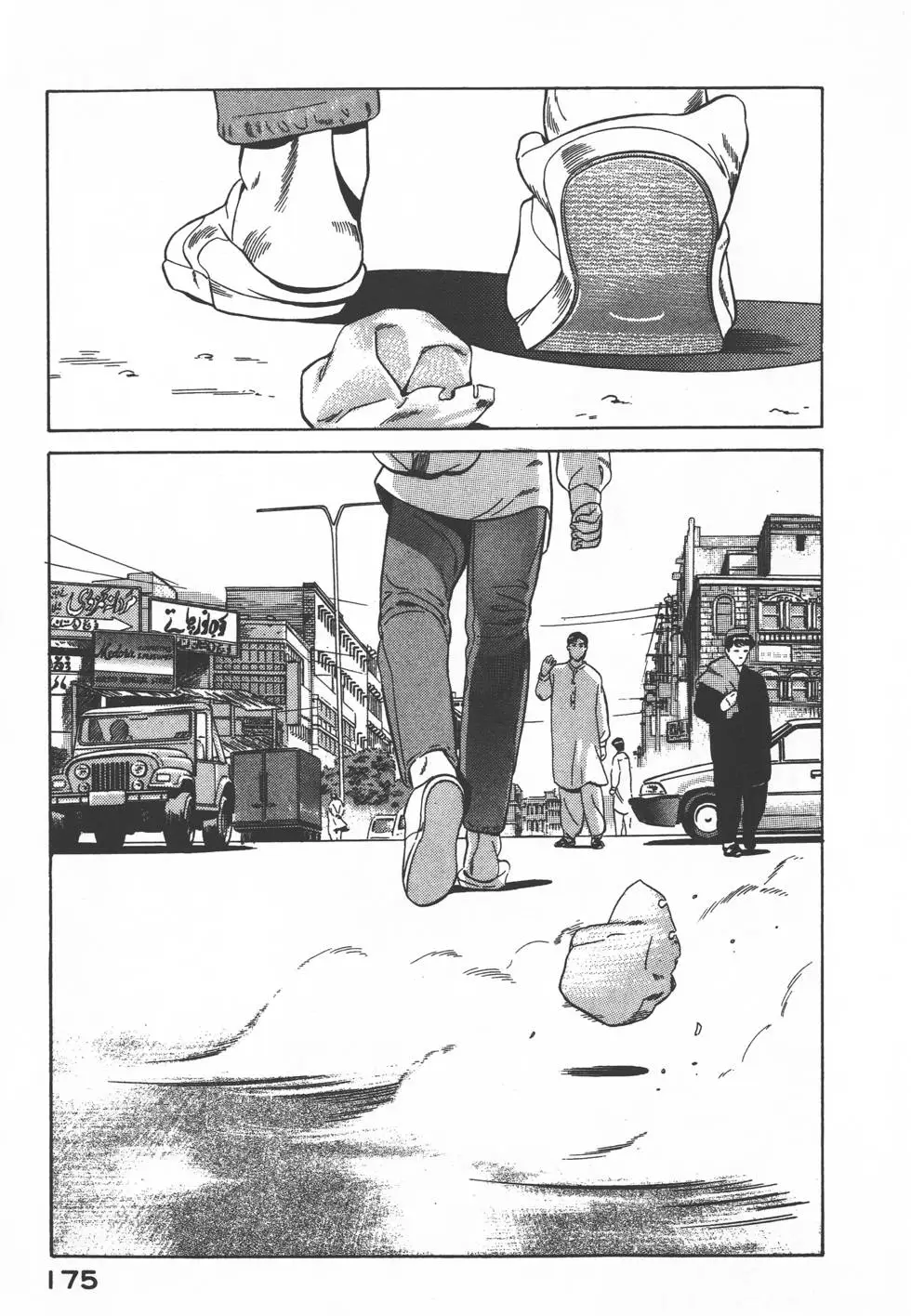 第173页